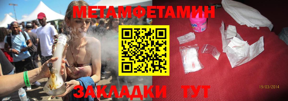 Амфетамин 98% Строитель