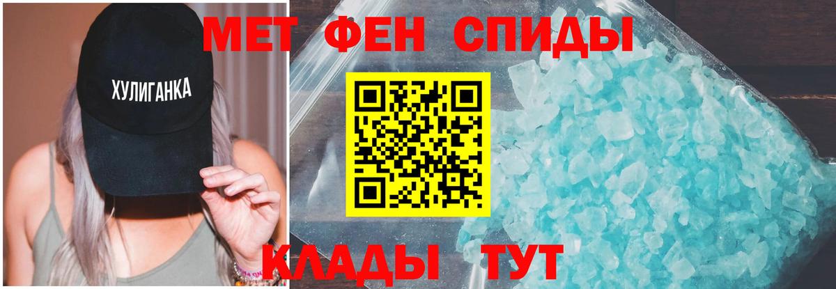 АМФЕТАМИН  Вход с VPN  Строитель  Amphetamine 98% 