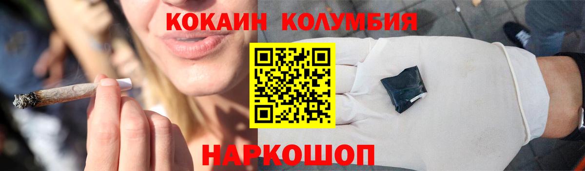 Строитель  Кокаин FishScale  Вход с VPN  Cocaine Боливия 