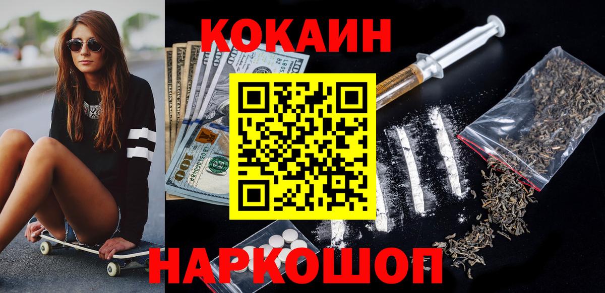 Кокаин Columbia Строитель