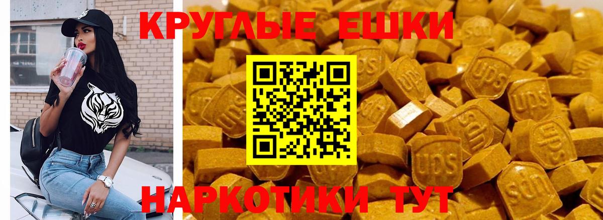 ЭКСТАЗИ 99%  blacksprut зеркало  ЭКСТАЗИ  Строитель  Ecstasy mix  Вход с VPN 