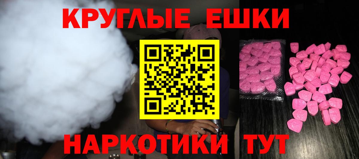 ЭКСТАЗИ ешки Строитель