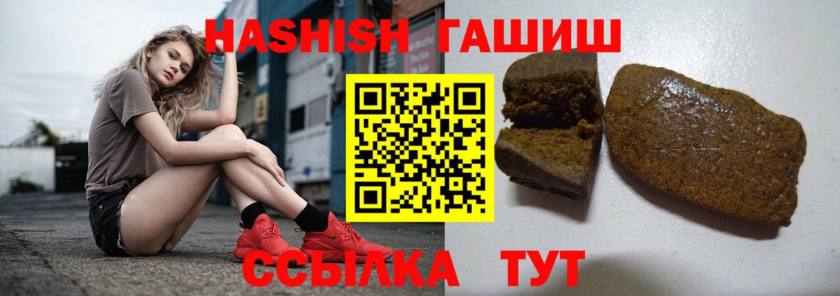 Гашиш hashish  Вход с VPN  Строитель  Гашиш  ГАШ AMNESIA HAZE 