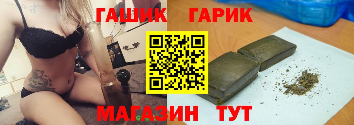 Гашиш Cannabis Строитель