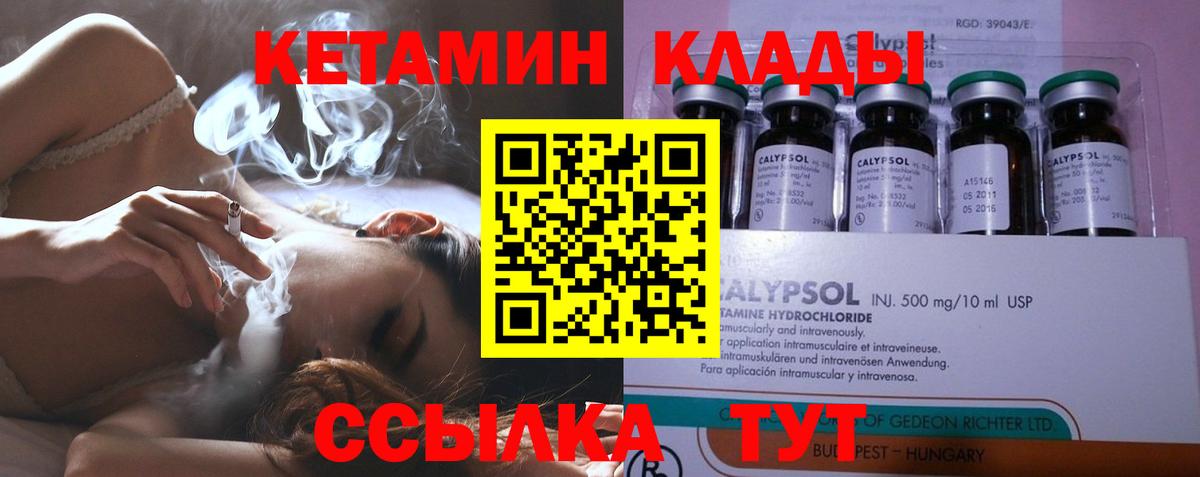 Мефедрон Строитель