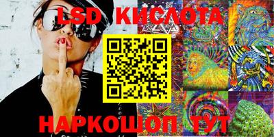 кокаин перу Пыть-Ях