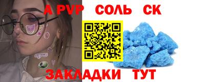 гидра Пугачёв