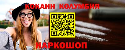 кокаин перу Пыть-Ях