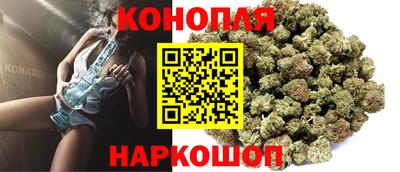 гидра Пугачёв