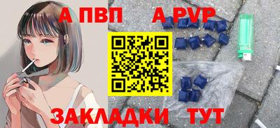 гидра Пугачёв