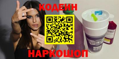 гидра Пугачёв