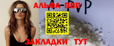 гидра Пугачёв