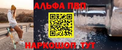 гидра Пугачёв