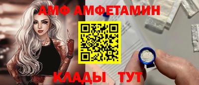 гидра Пугачёв