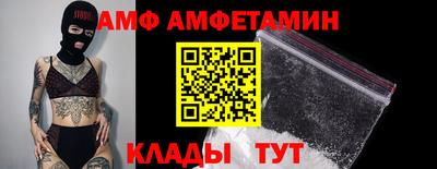 гидра Пугачёв