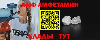 гидра Пугачёв