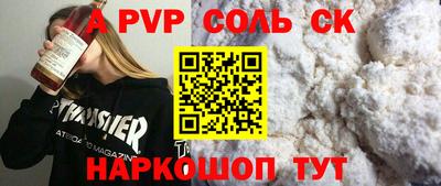 гидра Пугачёв