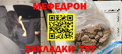 гидра Пугачёв