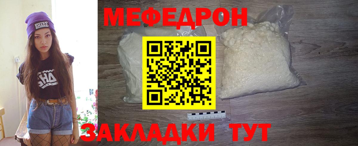 Гашиш  COCAIN  МЕФ   Строитель  Меф МЯУ МЯУ  A PVP СОЛЬ   Вход с VPN  Каннабис  КОКАИН 