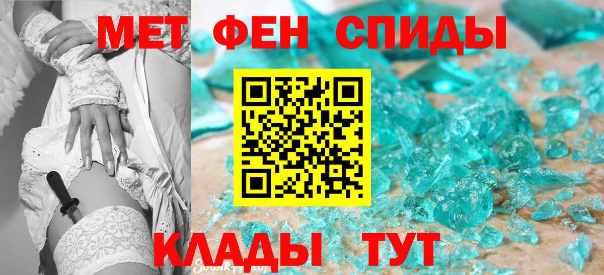 Первитин пудра Строитель