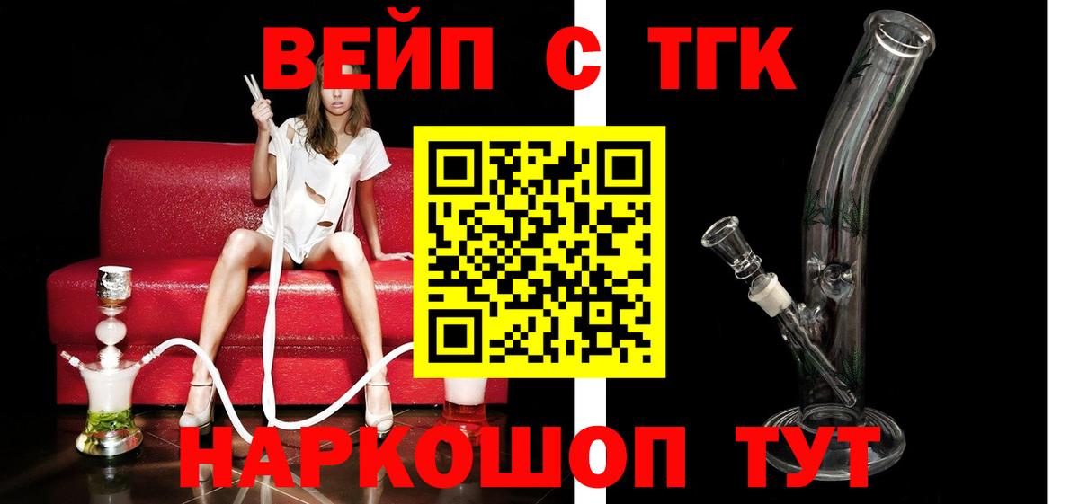 Дистиллят ТГК Wax Строитель